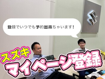 ご予約はマイページから！